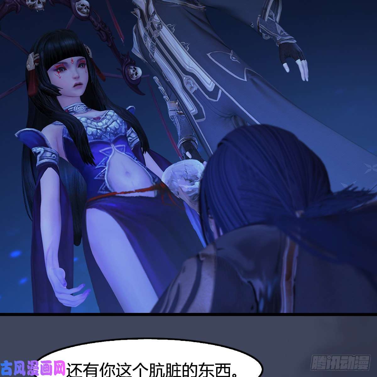 堕玄师第409话：胸部下锤？！