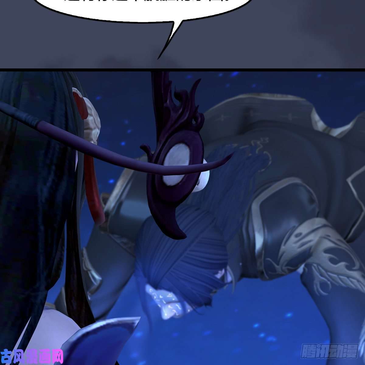 堕玄师第409话：胸部下锤？！