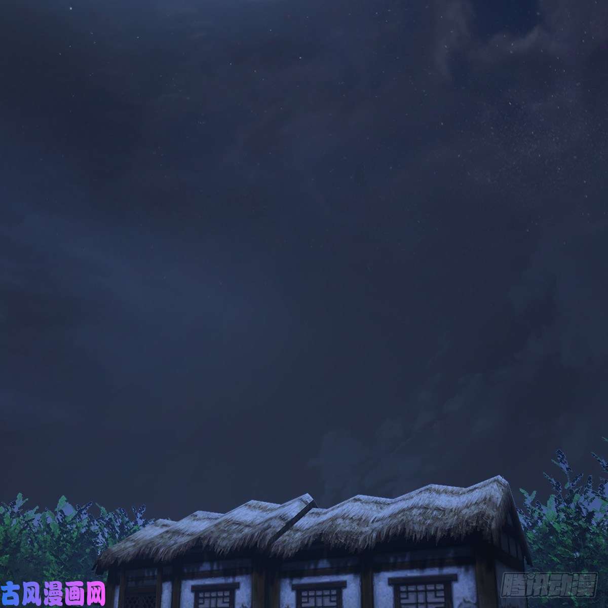 堕玄师第411话：天肖虎