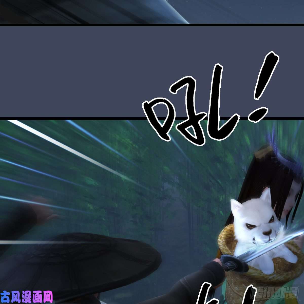 堕玄师第411话：天肖虎