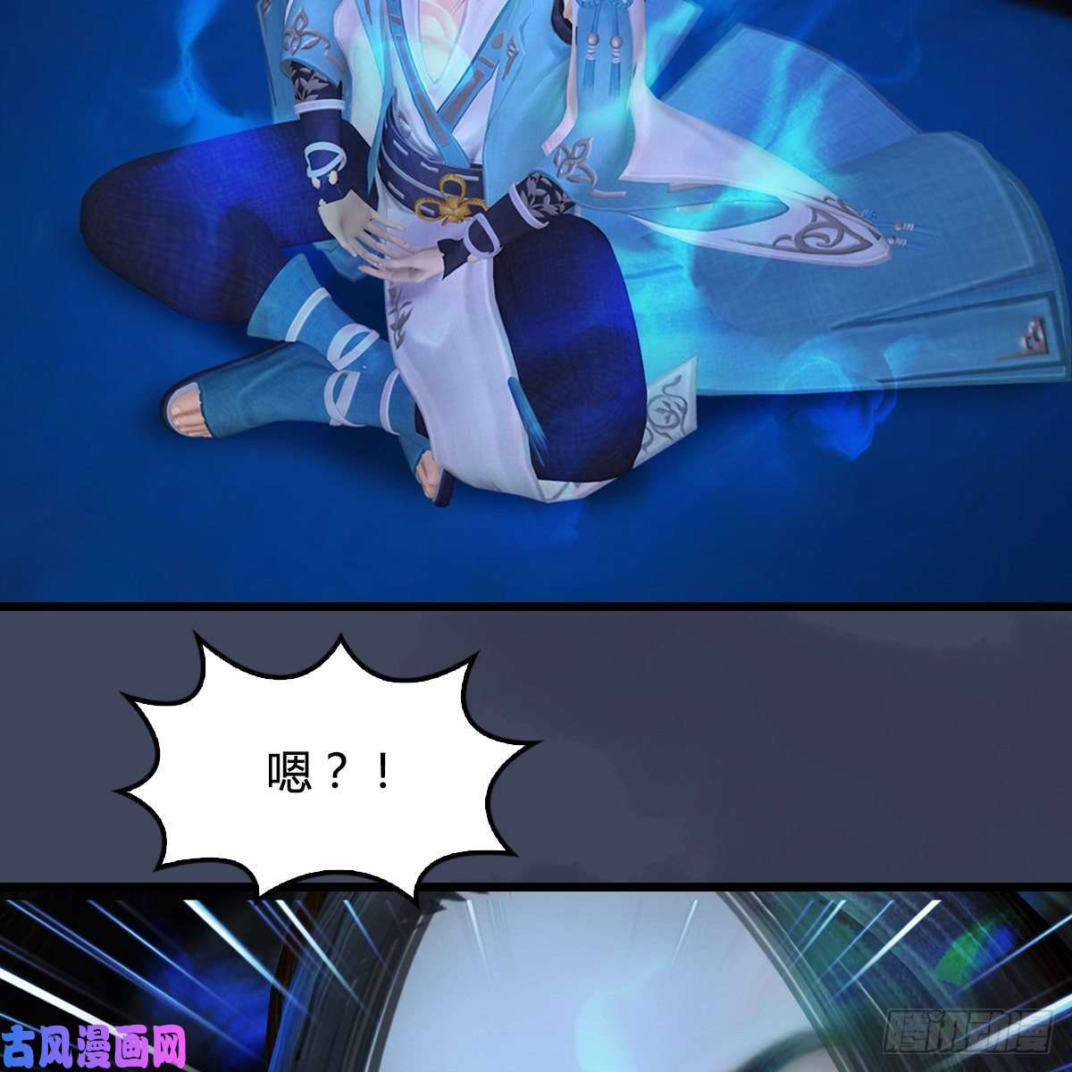 堕玄师第411话：天肖虎