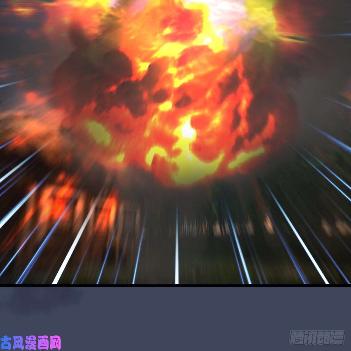 堕玄师第411话：天肖虎