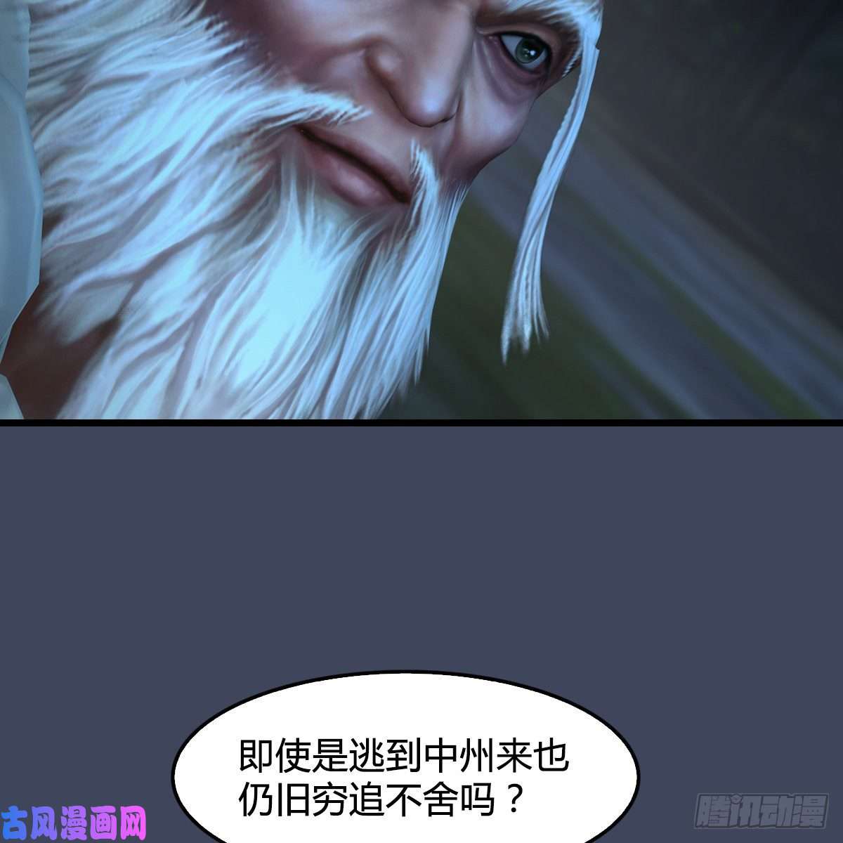 堕玄师第412话：地肖猴