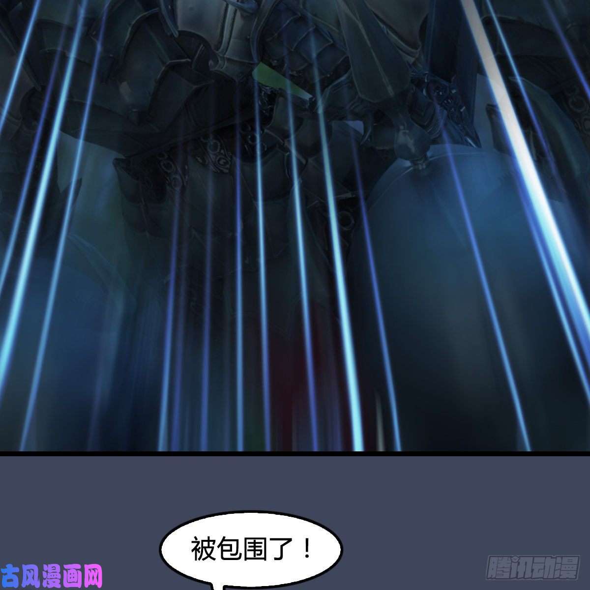 堕玄师第412话：地肖猴