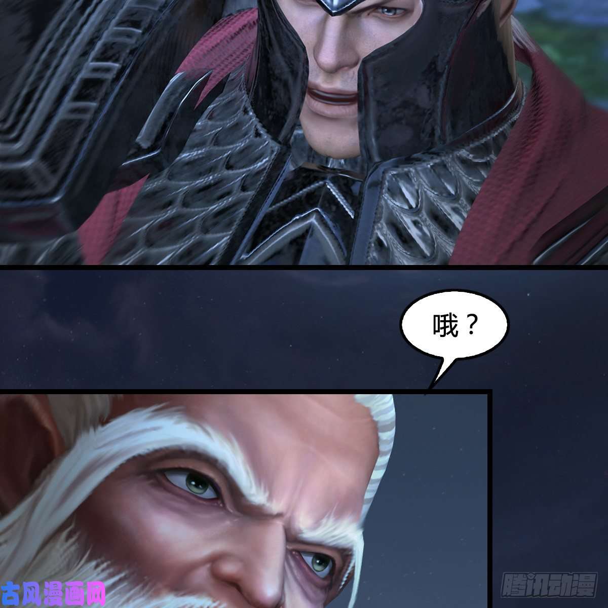 堕玄师第412话：地肖猴