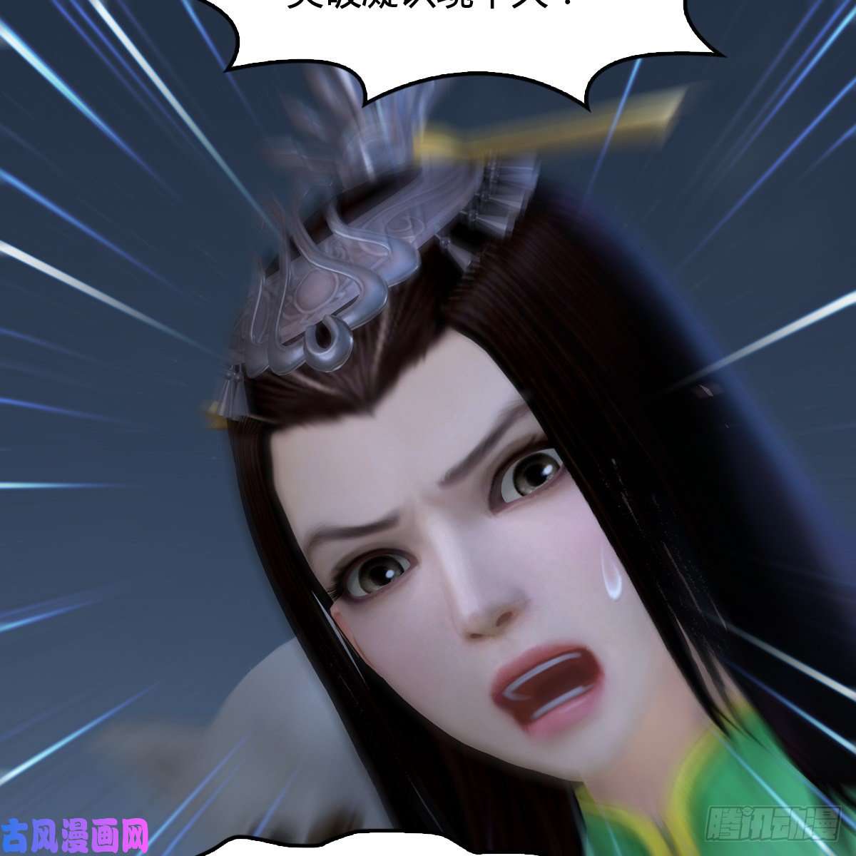 堕玄师第412话：地肖猴