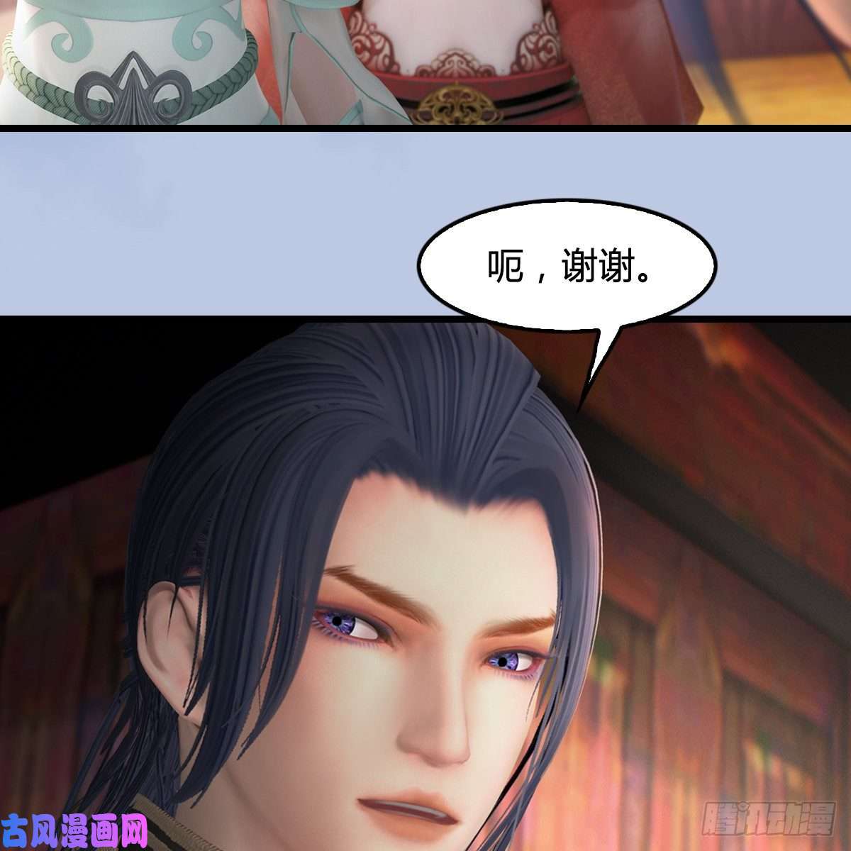 堕玄师第414话：大军出征