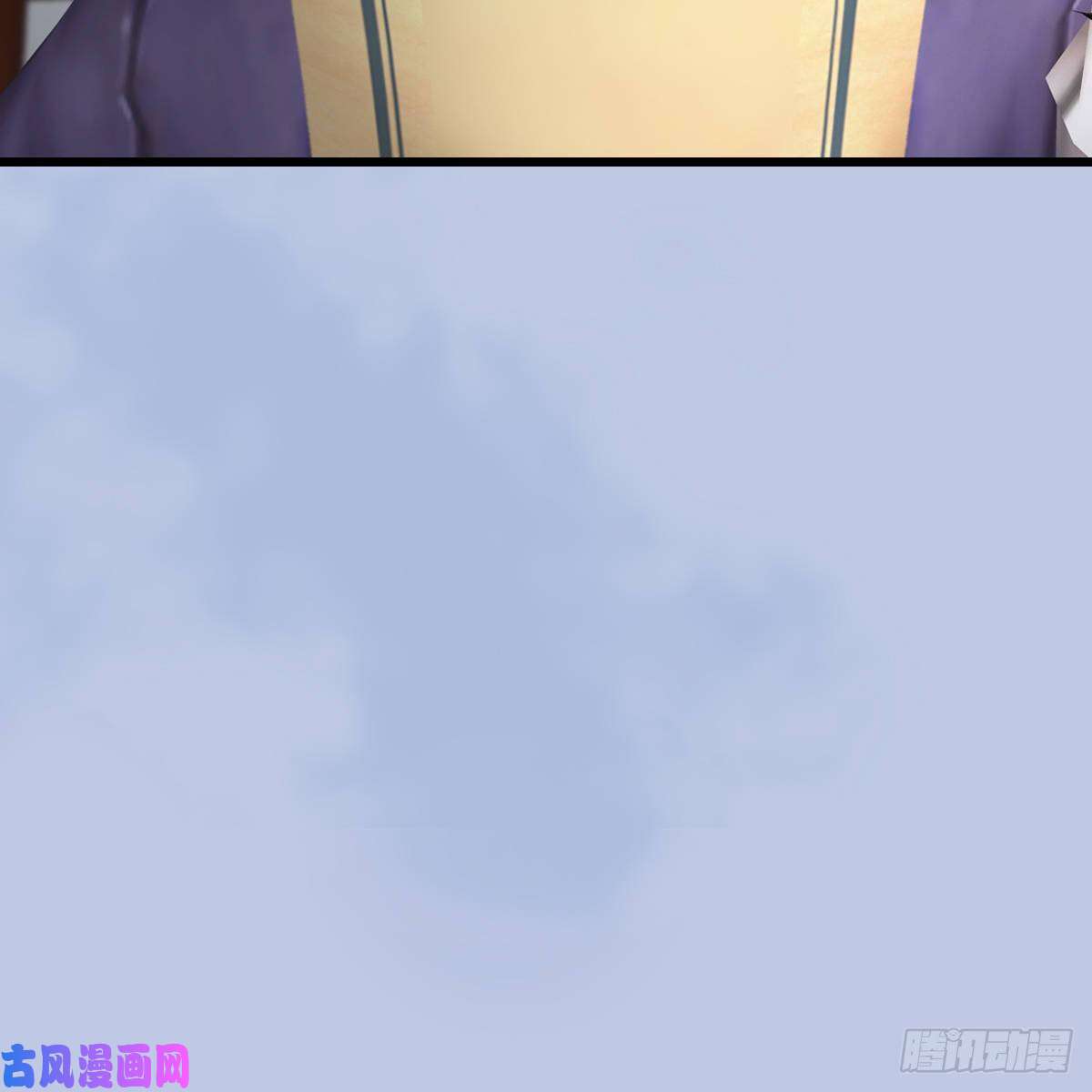 堕玄师第414话：大军出征