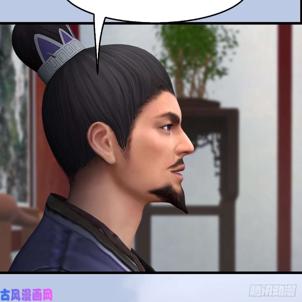 堕玄师第415话：一吻定情