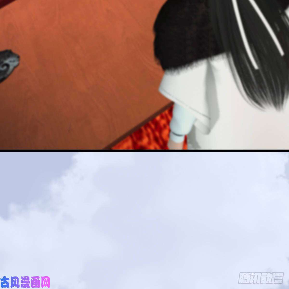 堕玄师第415话：一吻定情