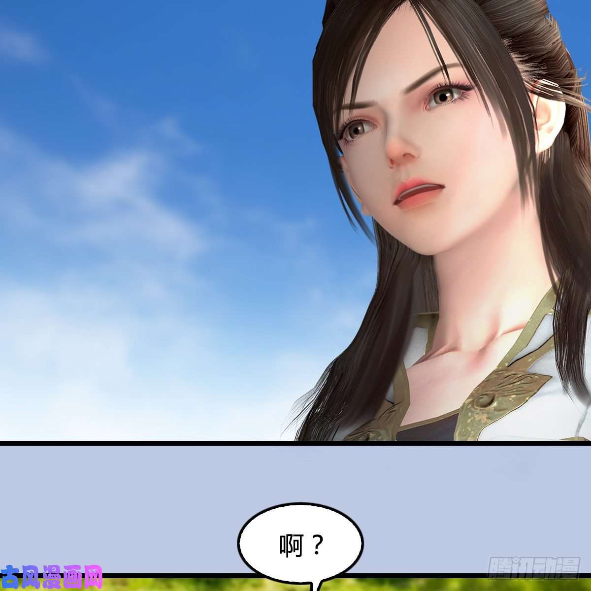 堕玄师第415话：一吻定情