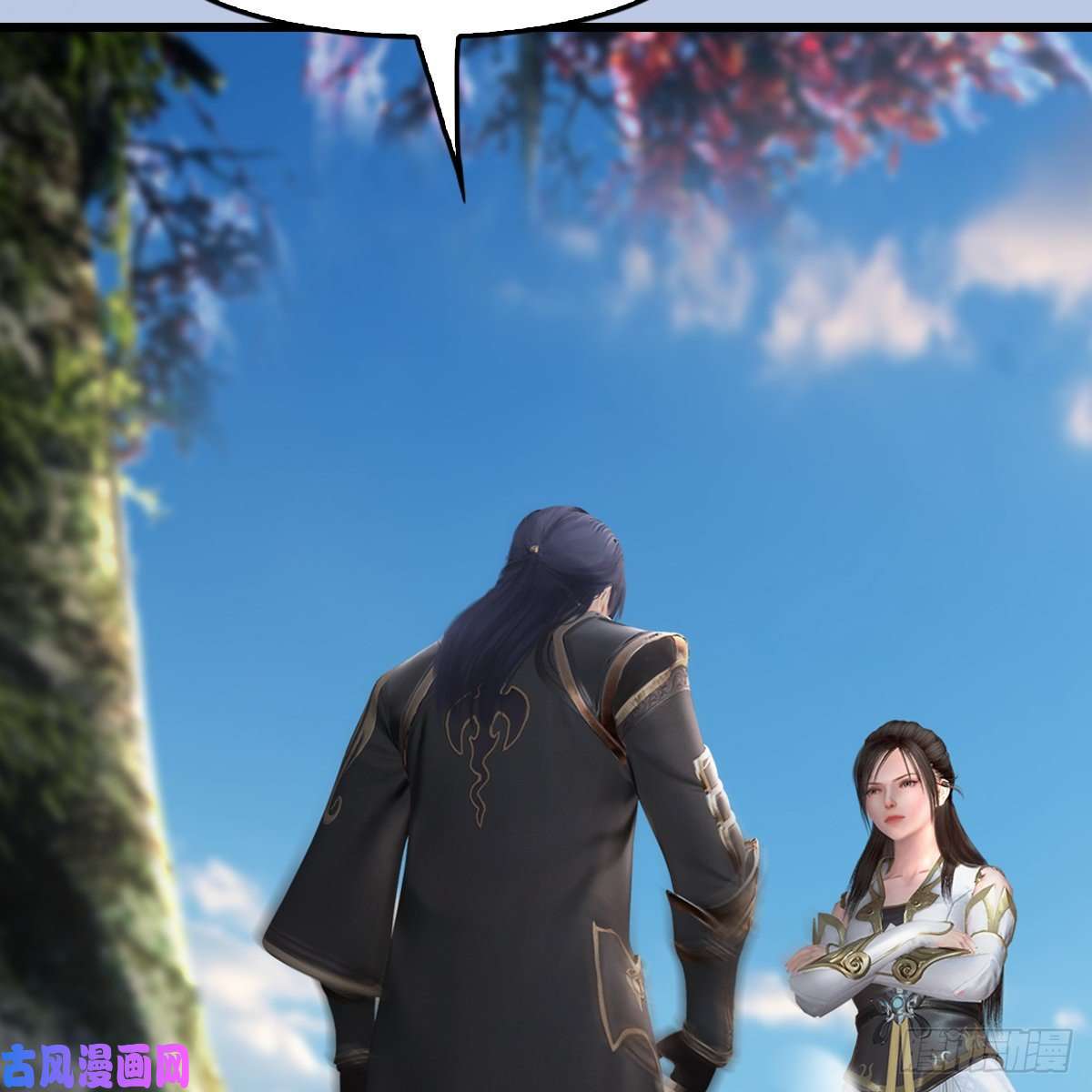 堕玄师第415话：一吻定情