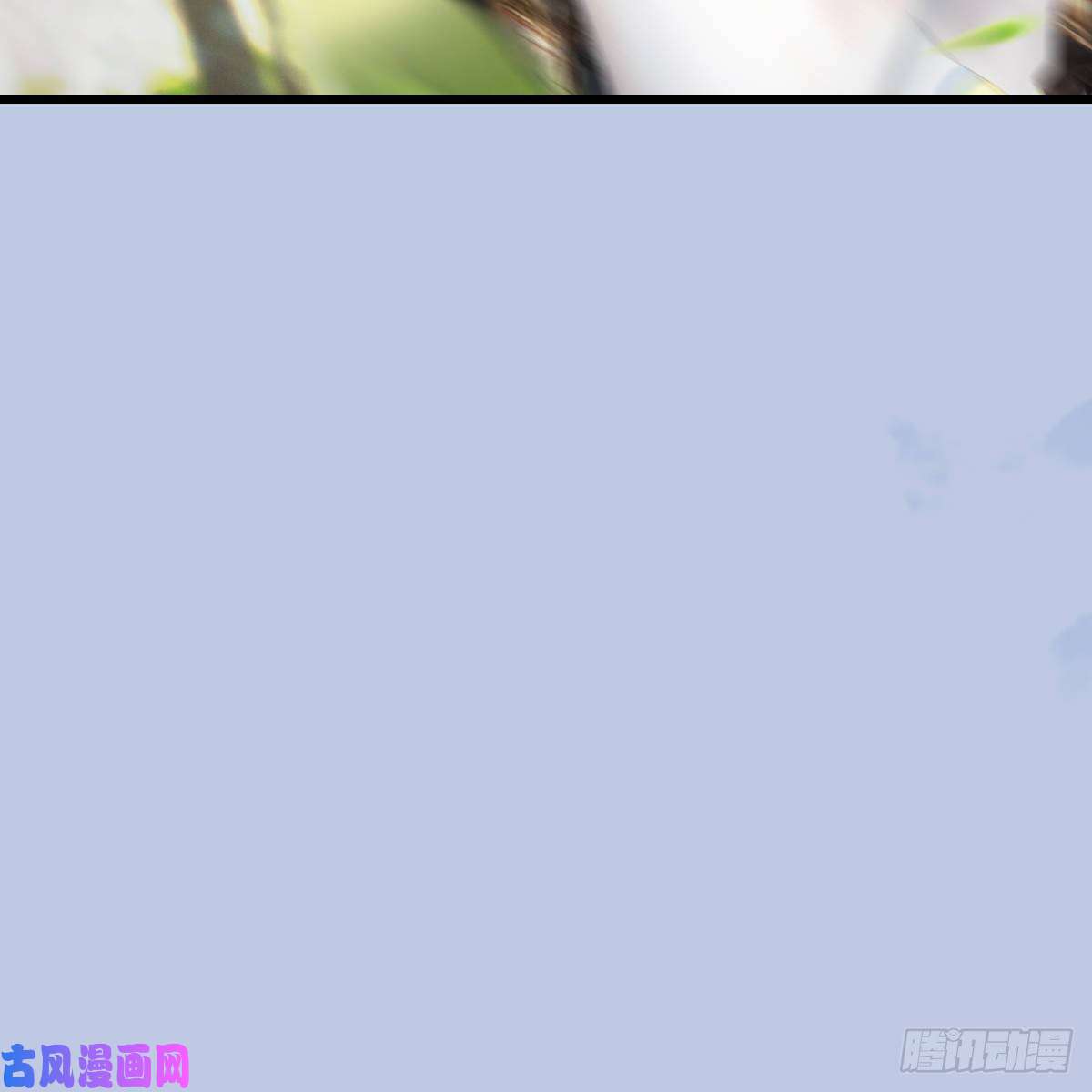 堕玄师第415话：一吻定情