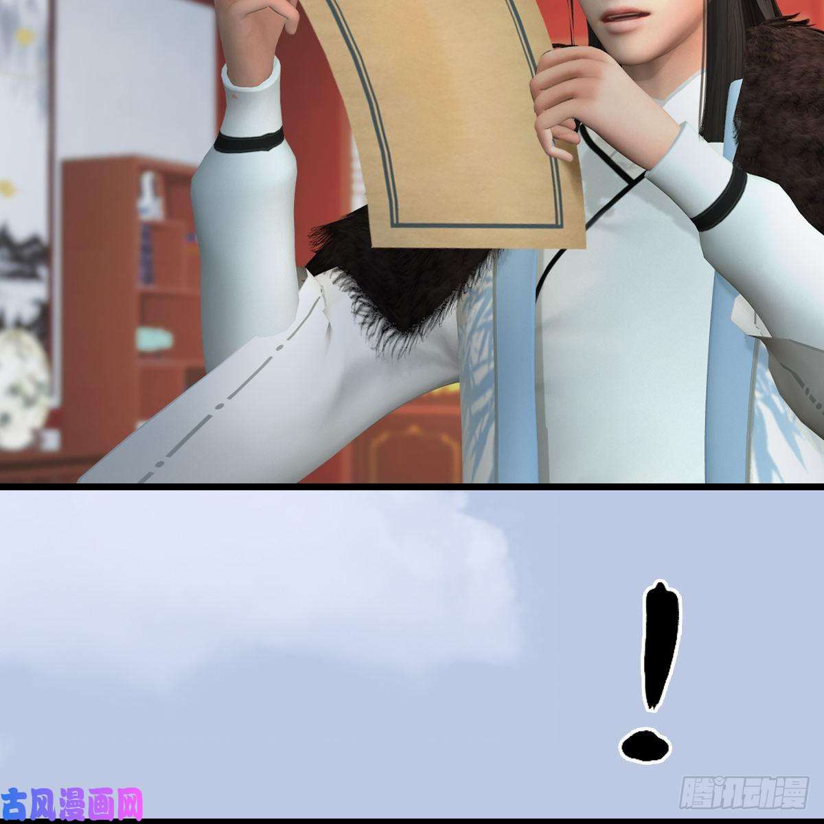 堕玄师第415话：一吻定情