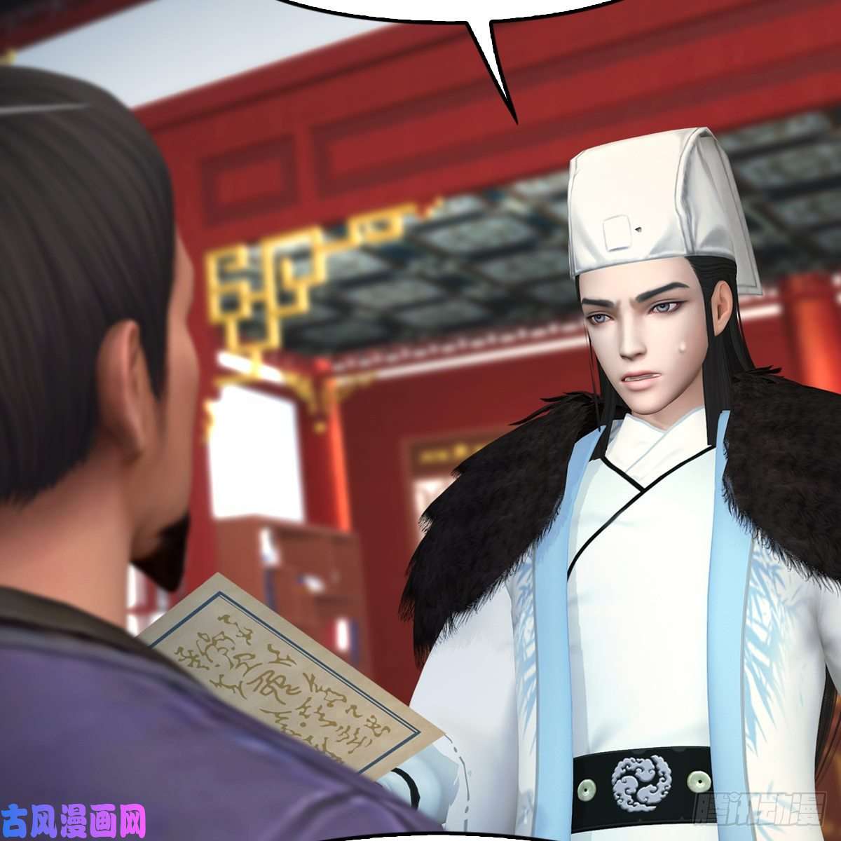 堕玄师第415话：一吻定情