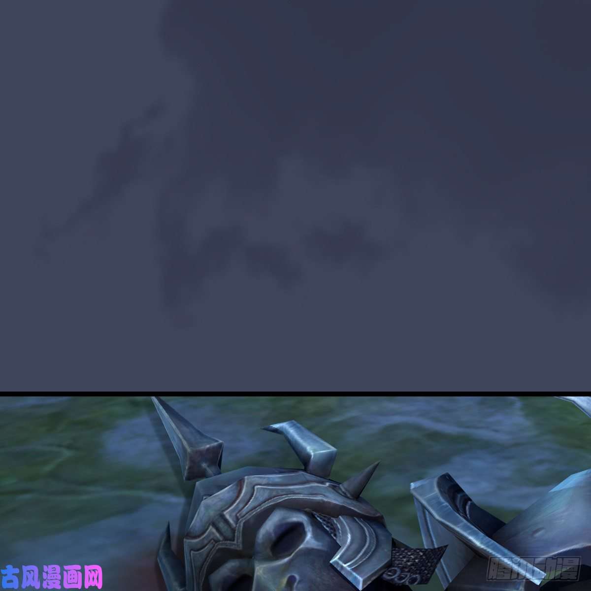 堕玄师第417话：调查幽冥府