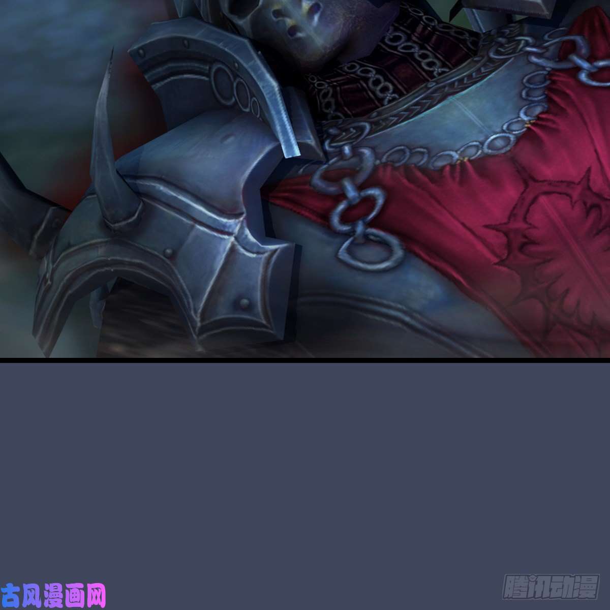 堕玄师第417话：调查幽冥府