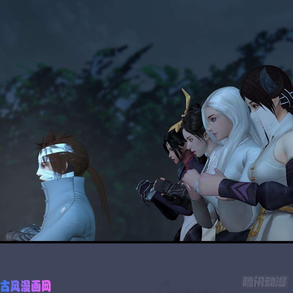 堕玄师第417话：调查幽冥府