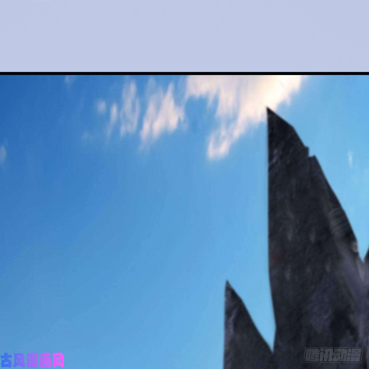 堕玄师第418话：西泽尔行踪