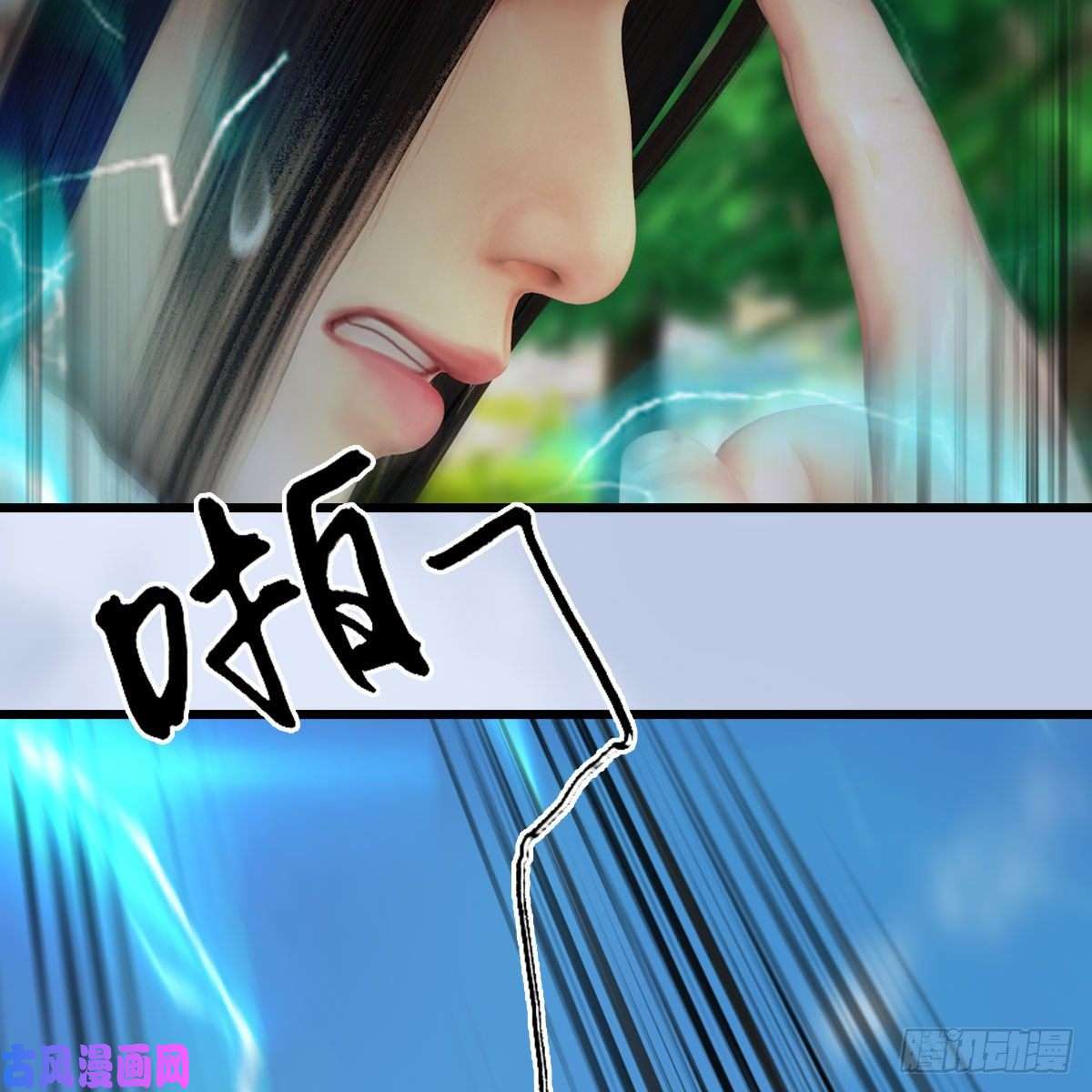 堕玄师第418话：西泽尔行踪