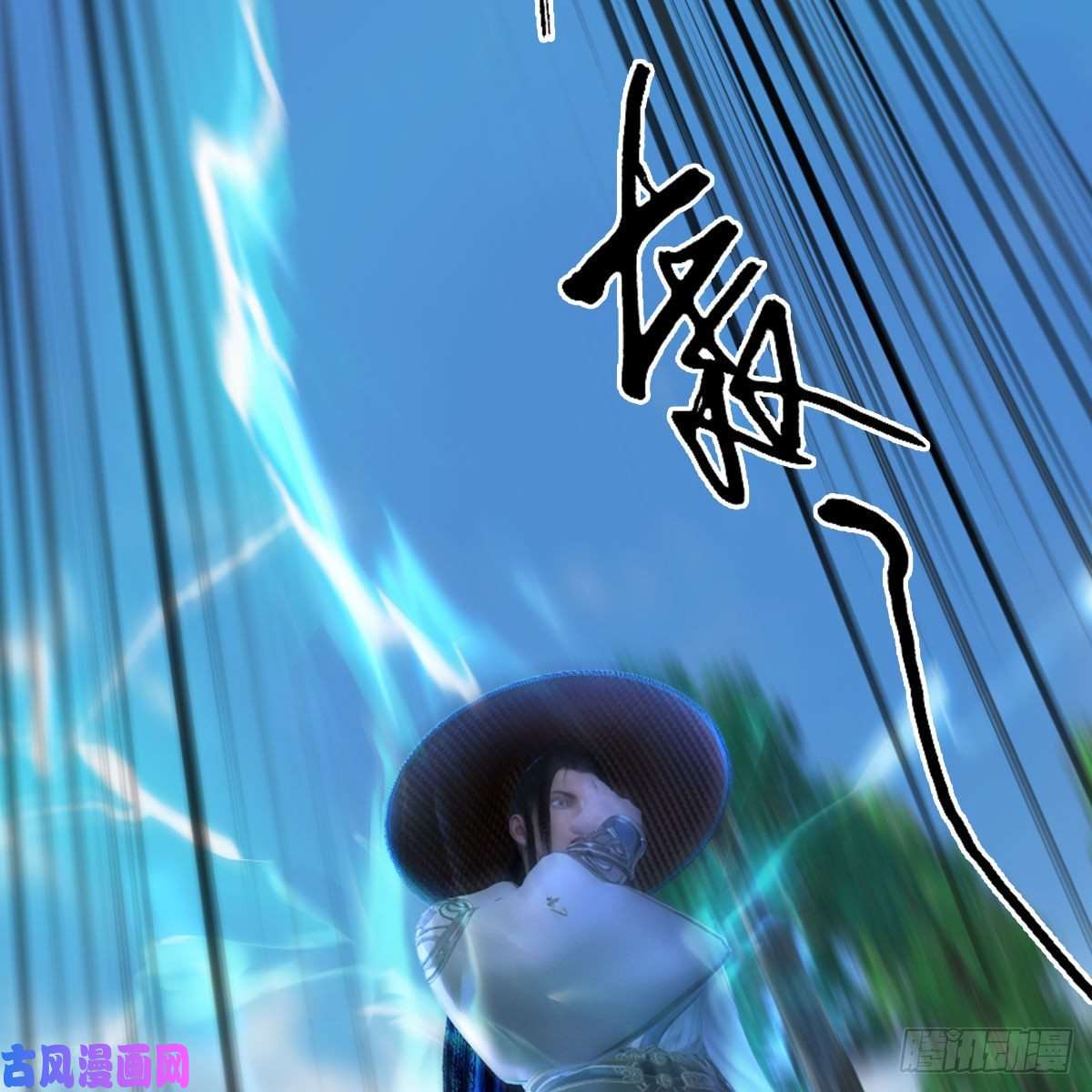 堕玄师第418话：西泽尔行踪