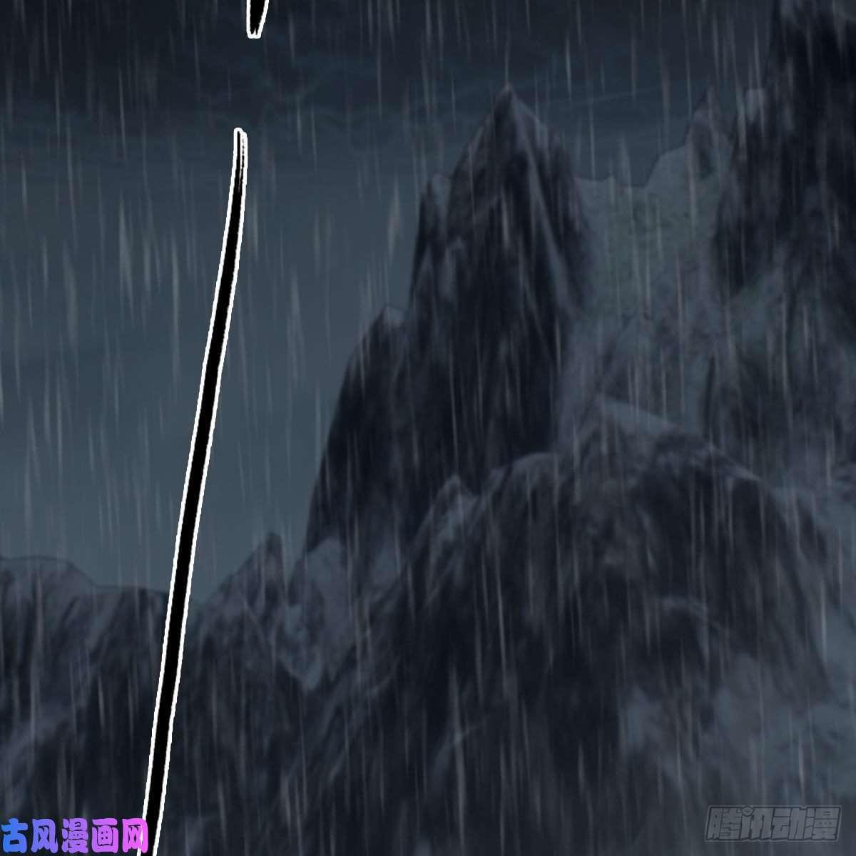 堕玄师第419话：叫我夫人