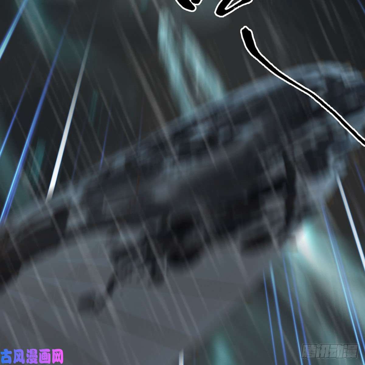 堕玄师第419话：叫我夫人