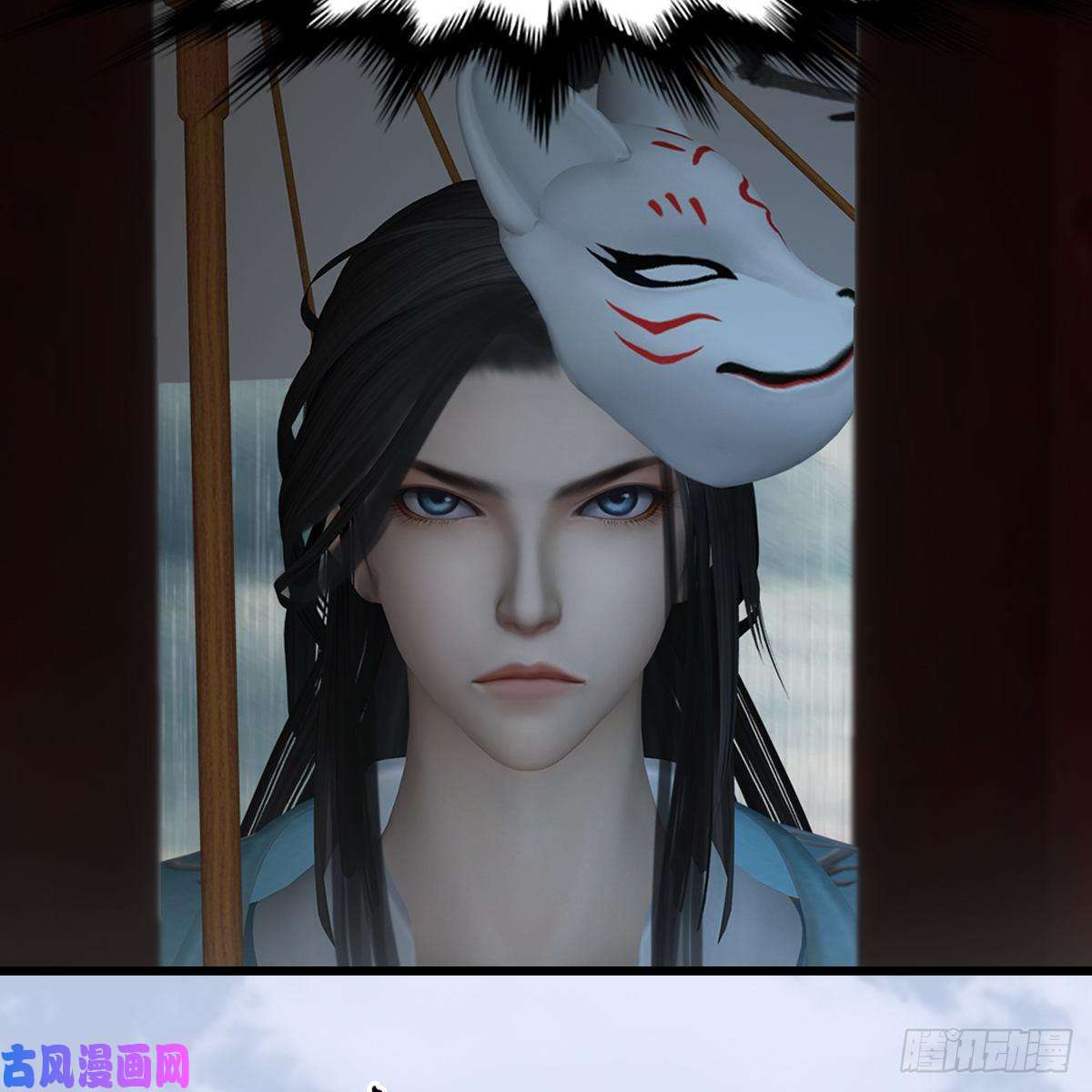 堕玄师第420话：二哥来信