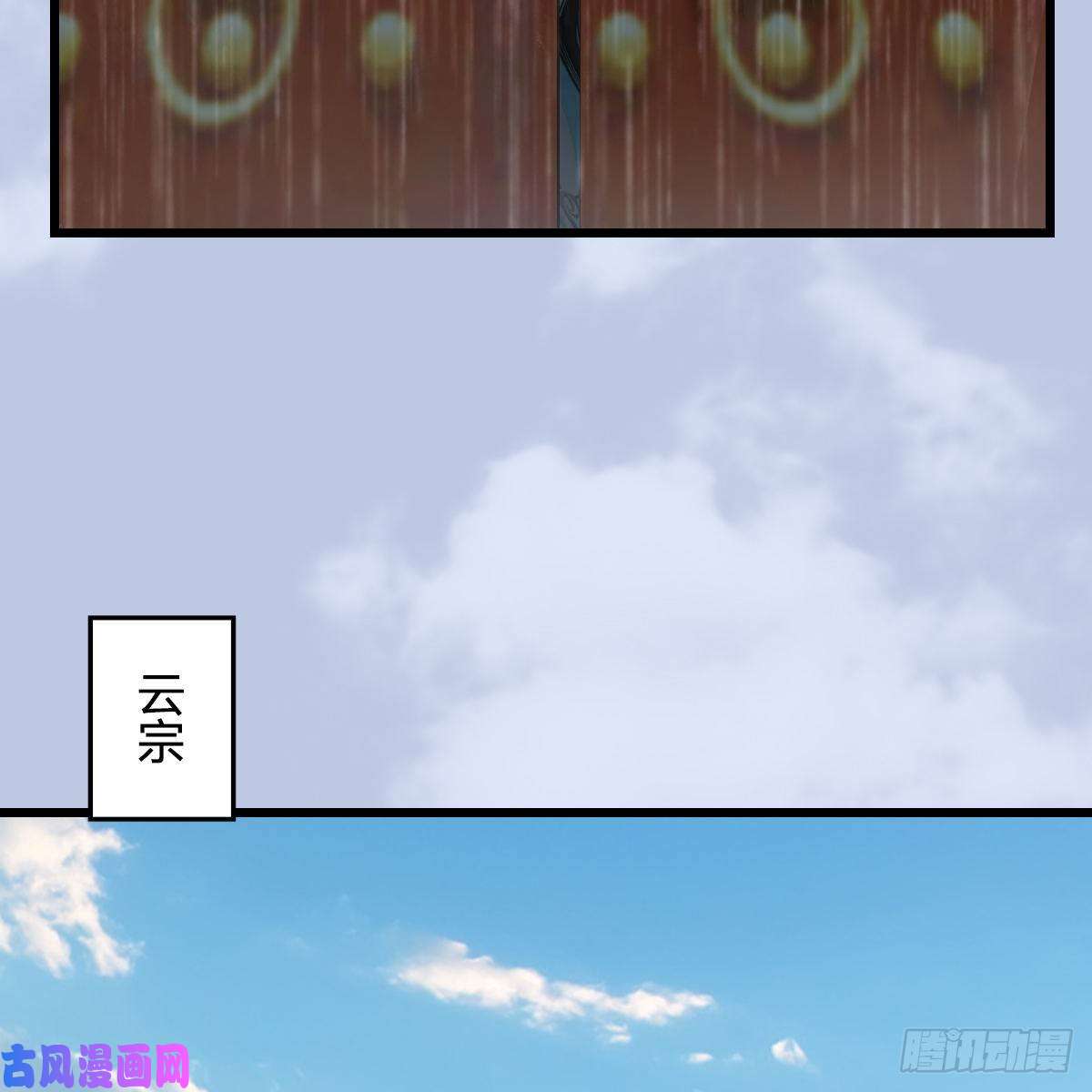 堕玄师第420话：二哥来信
