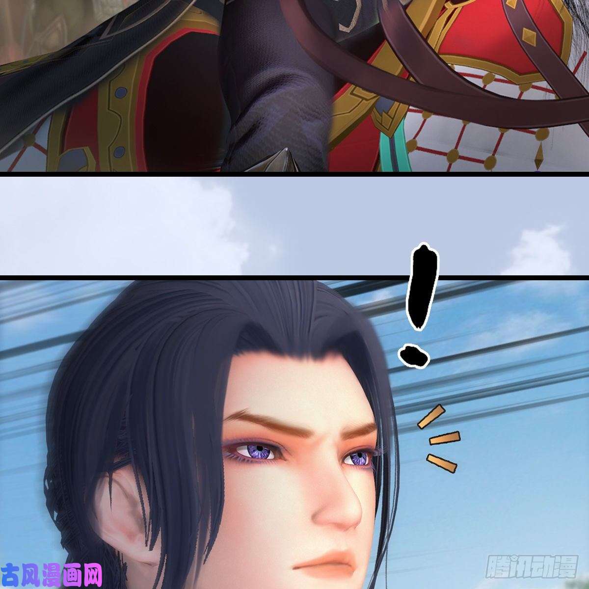 堕玄师第420话：二哥来信