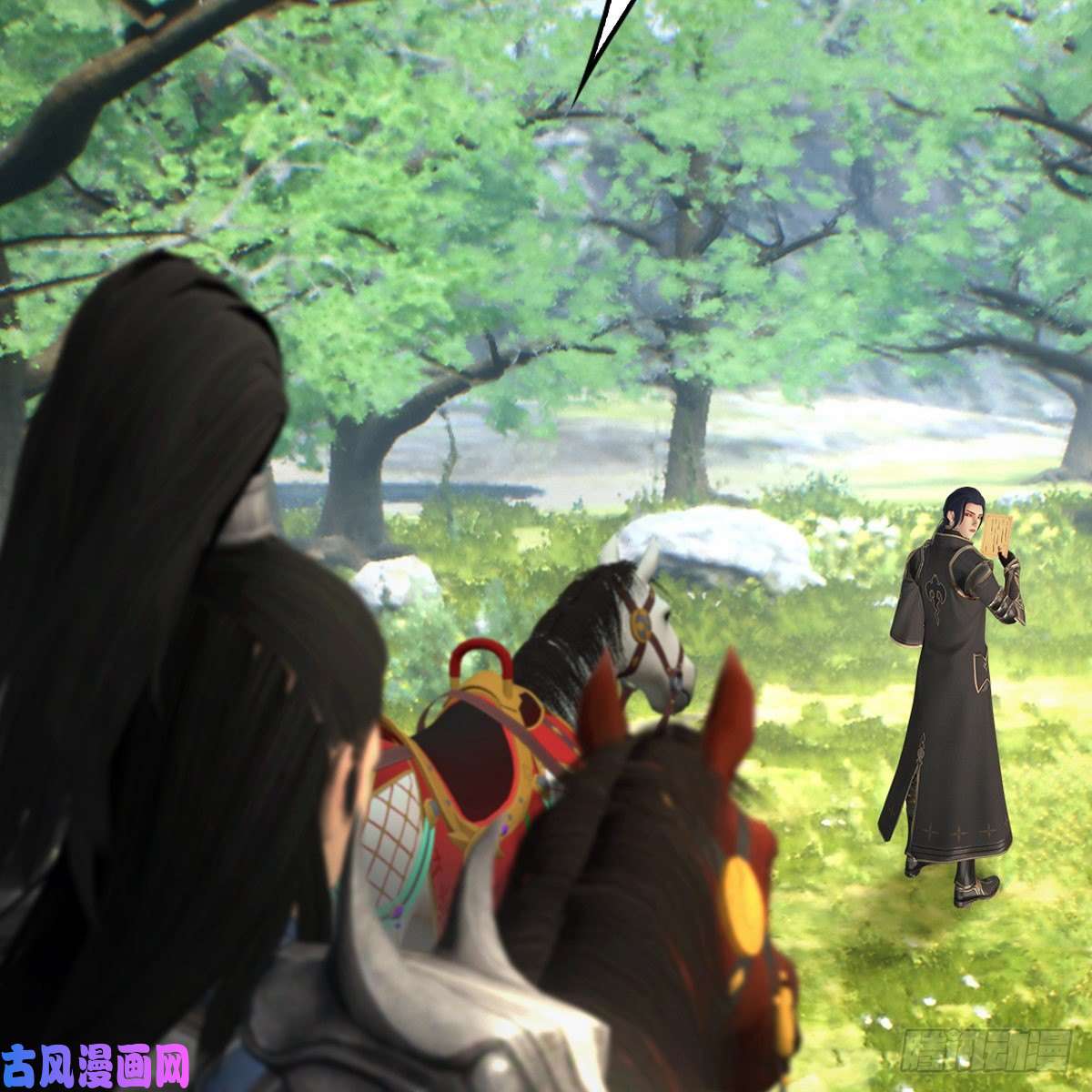 堕玄师第420话：二哥来信