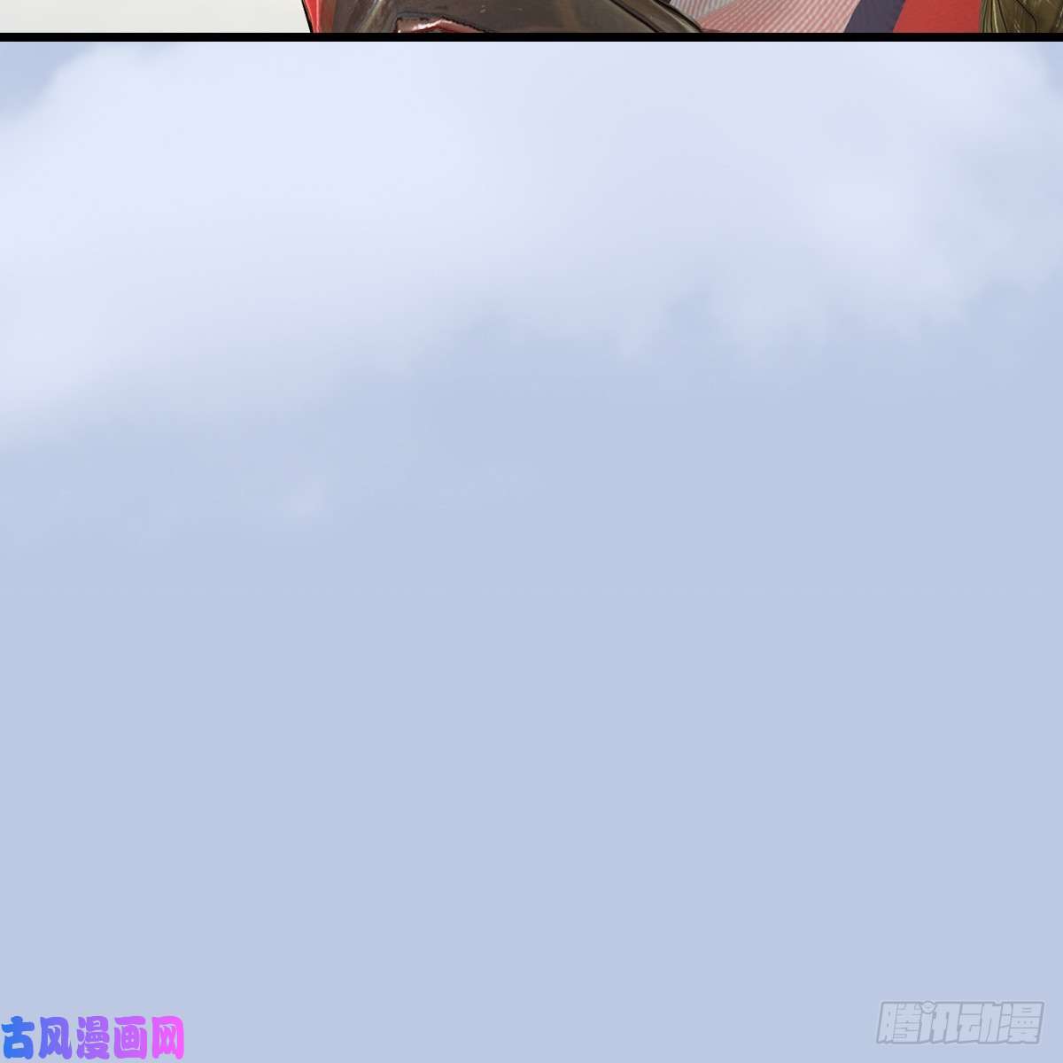 堕玄师第420话：二哥来信