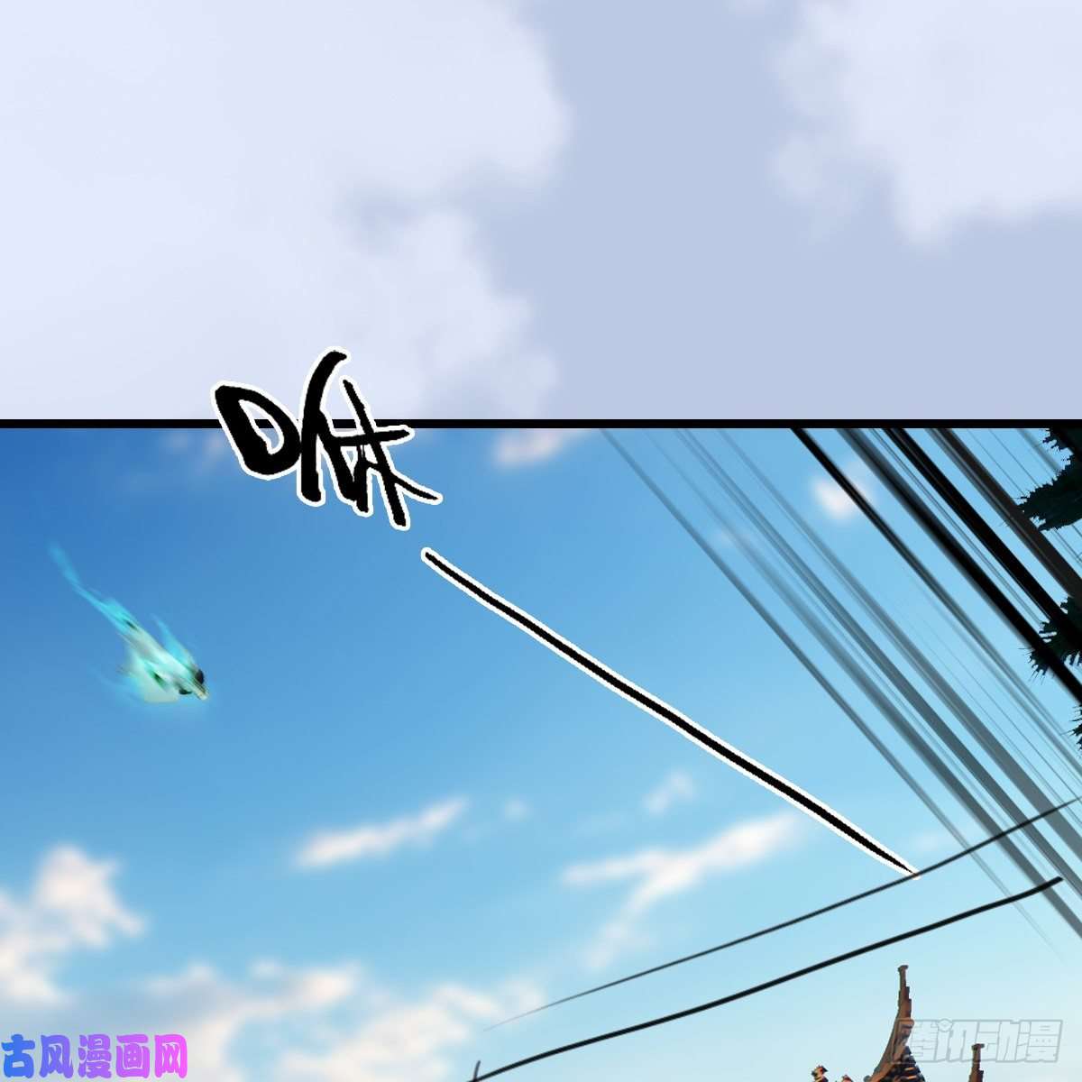 堕玄师第422话：攻城