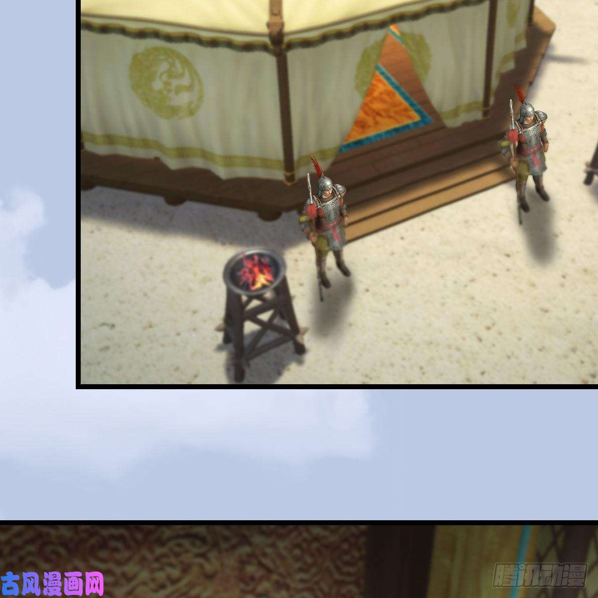 堕玄师第422话：攻城