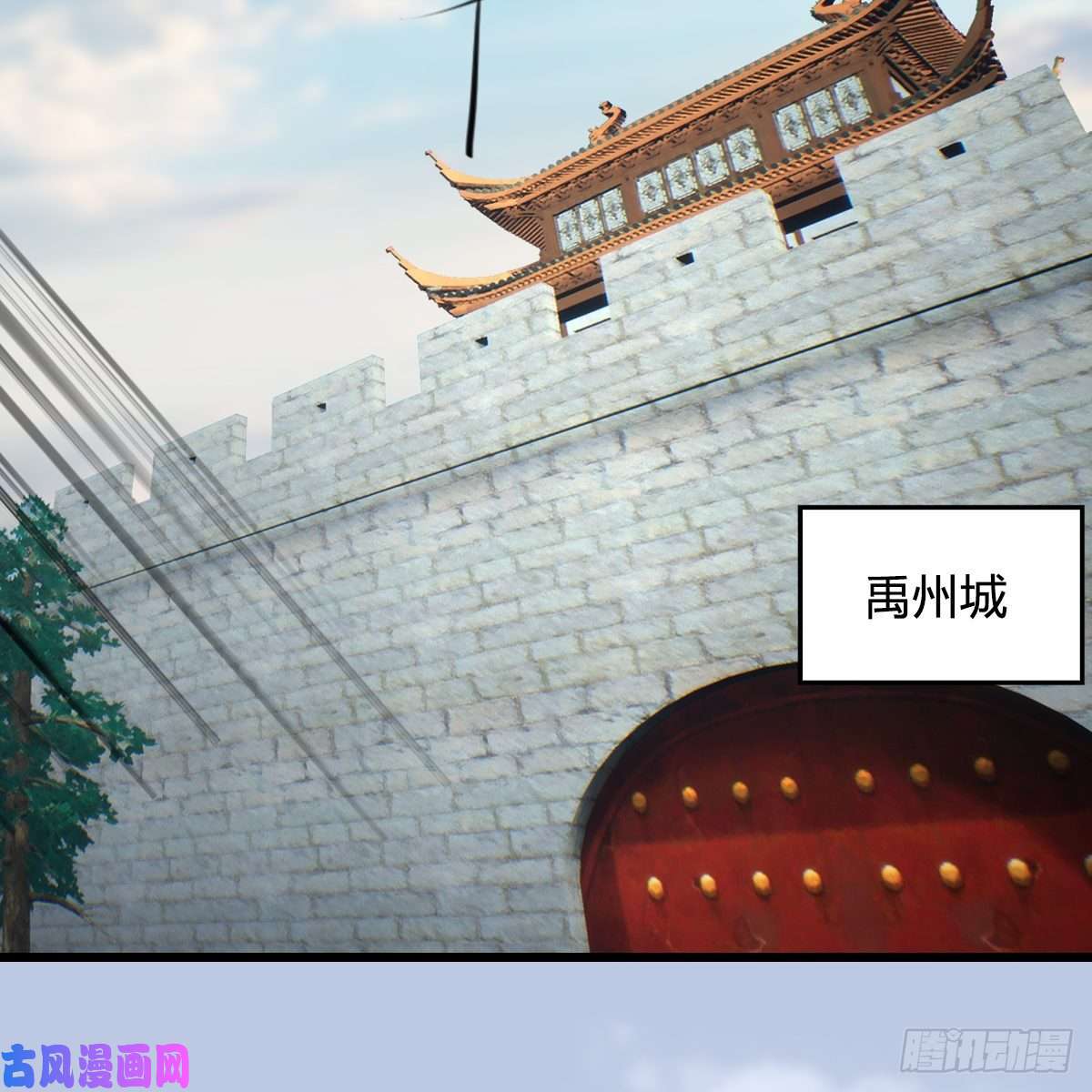 堕玄师第422话：攻城