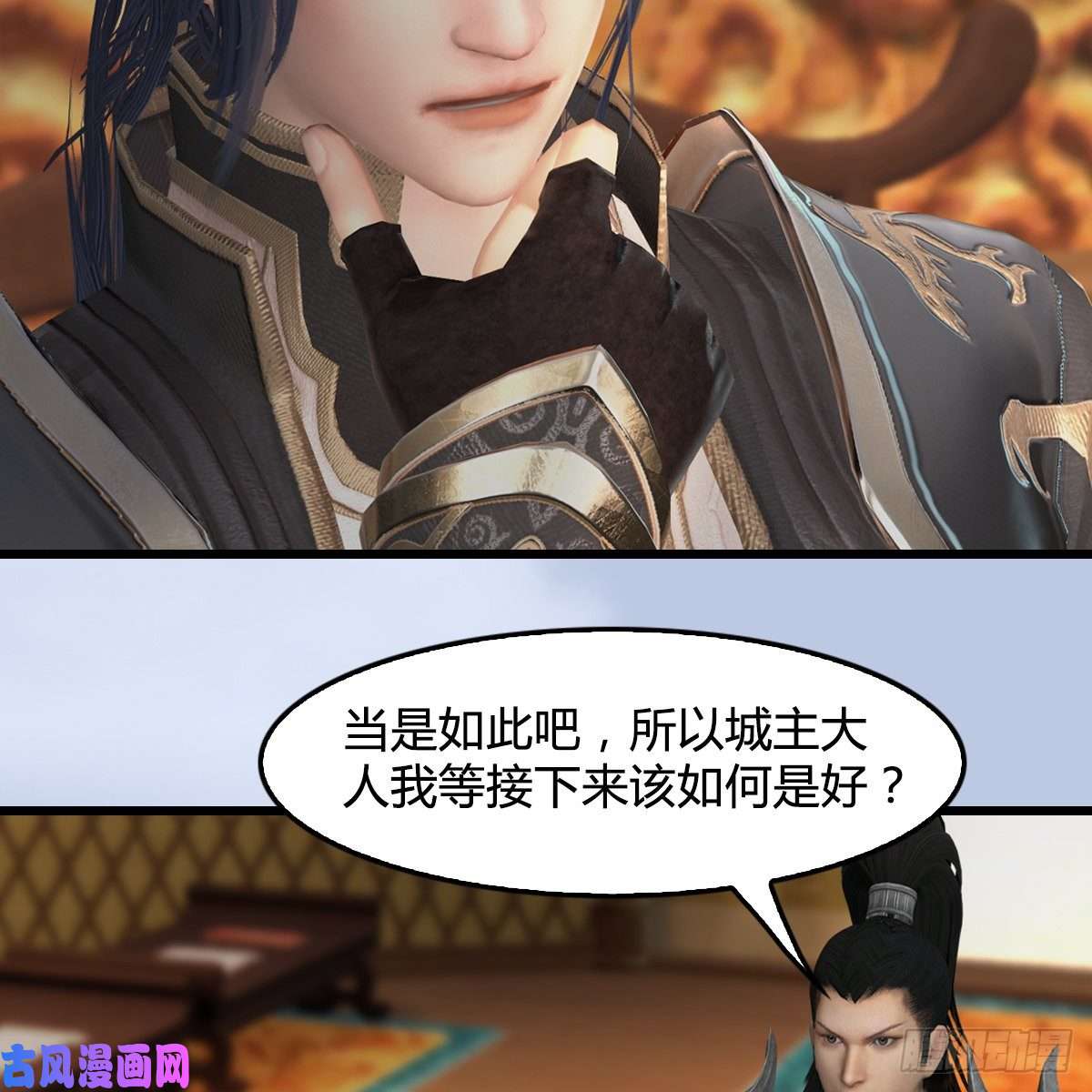 堕玄师第422话：攻城