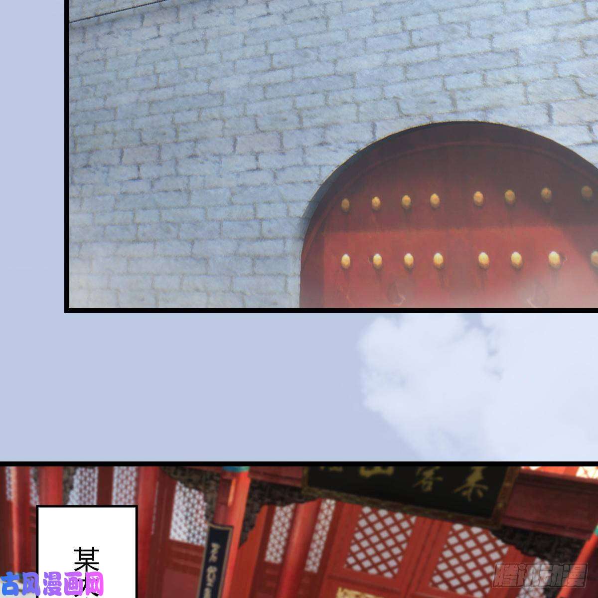 堕玄师第422话：攻城