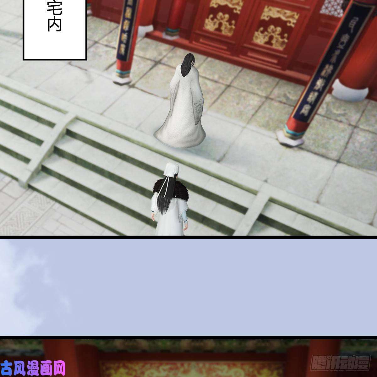 堕玄师第422话：攻城
