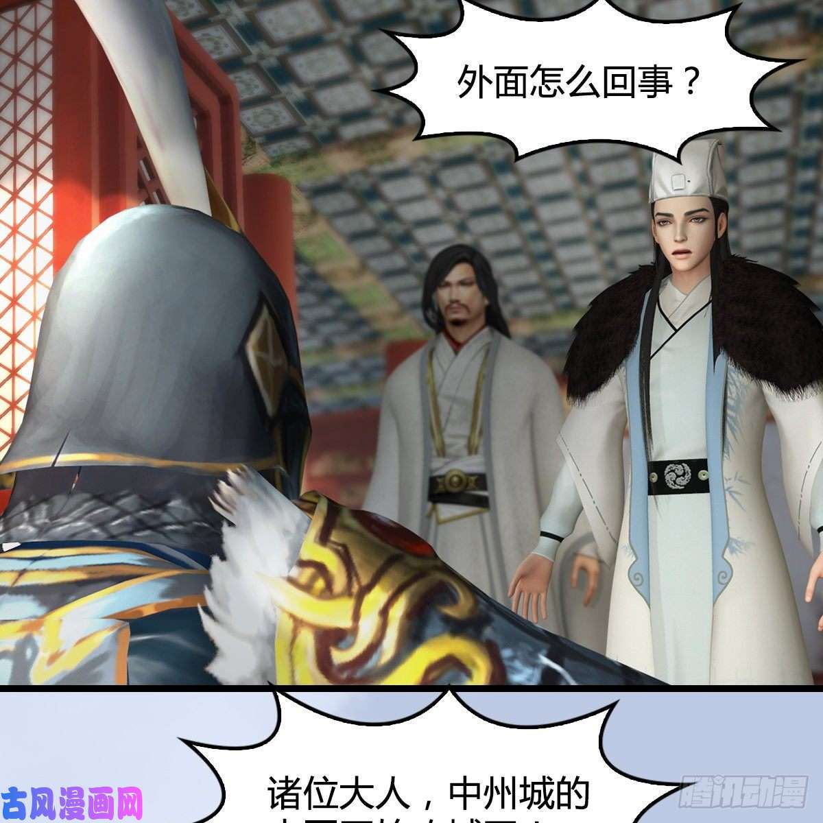 堕玄师第422话：攻城