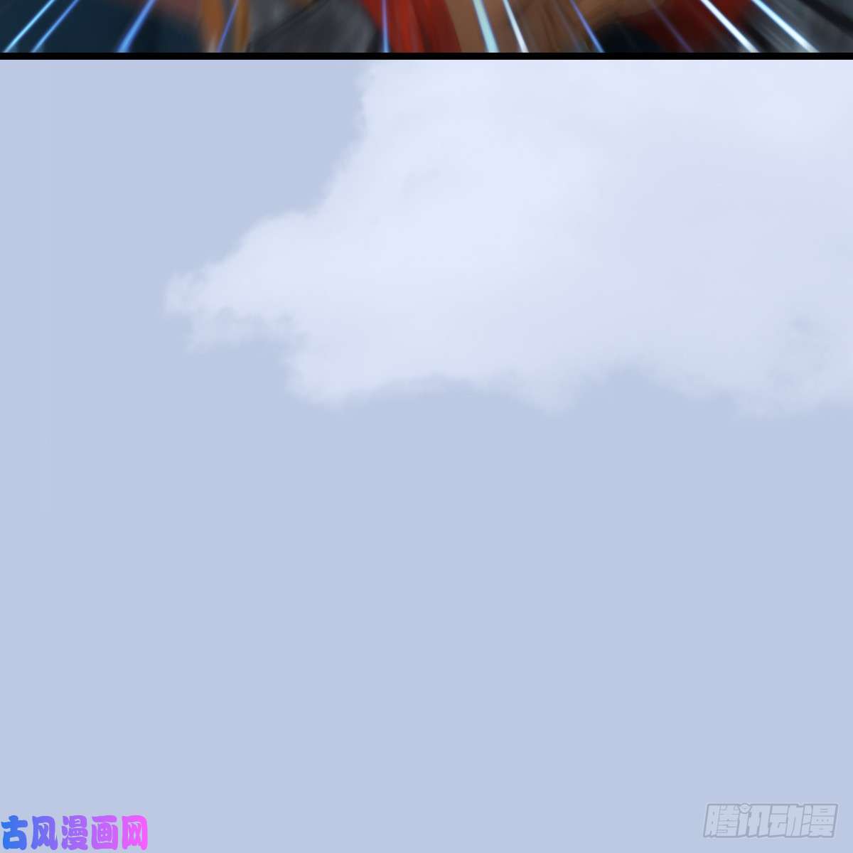 堕玄师第422话：攻城