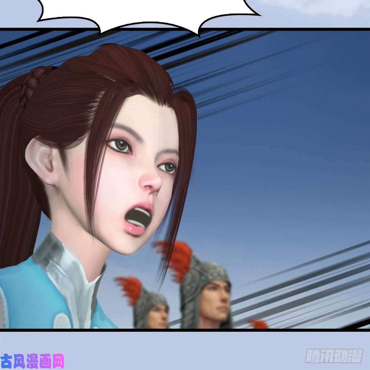 堕玄师第423话：五派出手