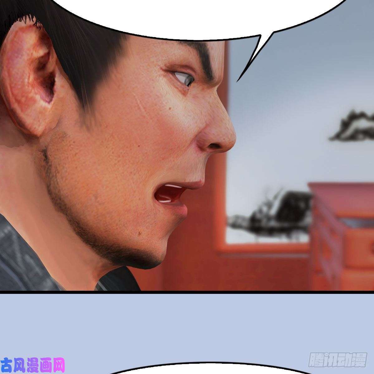 堕玄师第423话：五派出手