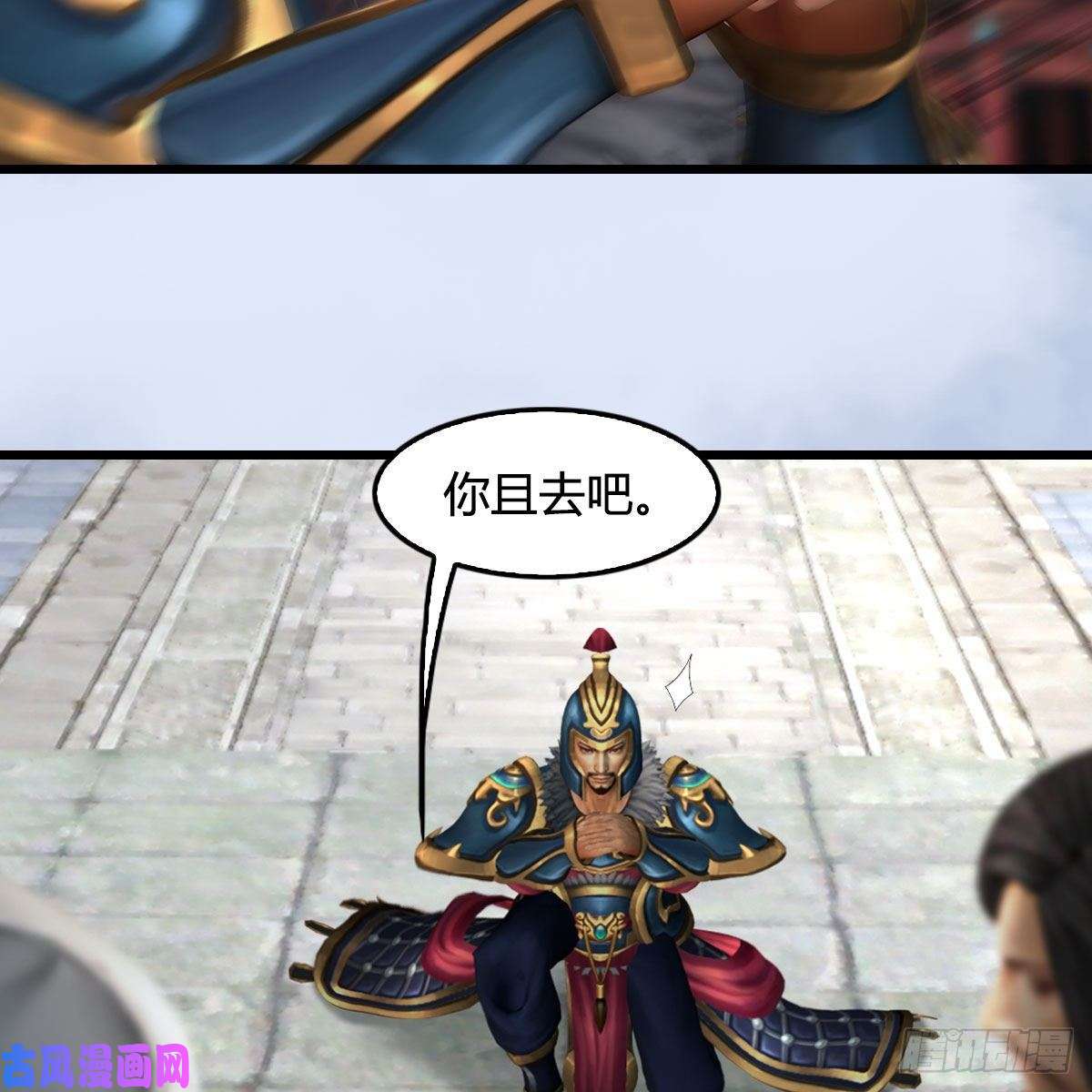 堕玄师第423话：五派出手