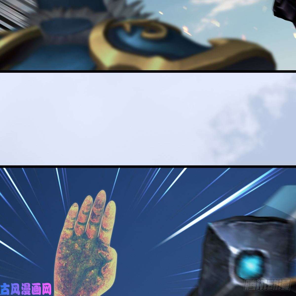 堕玄师第424话：四大先天玄师