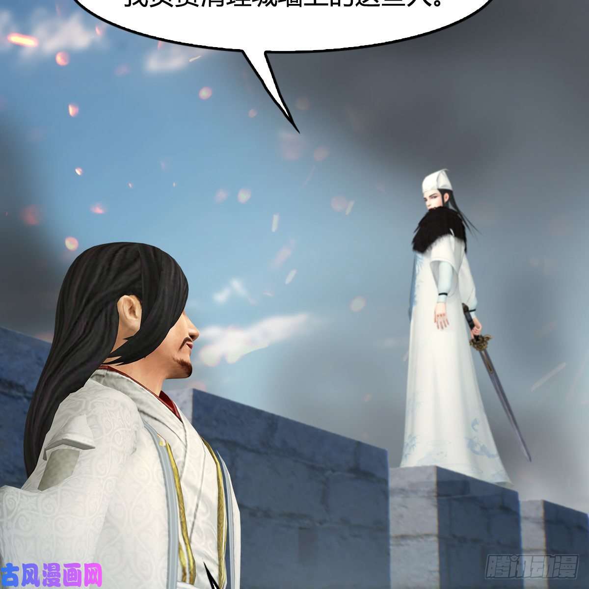 堕玄师第424话：四大先天玄师