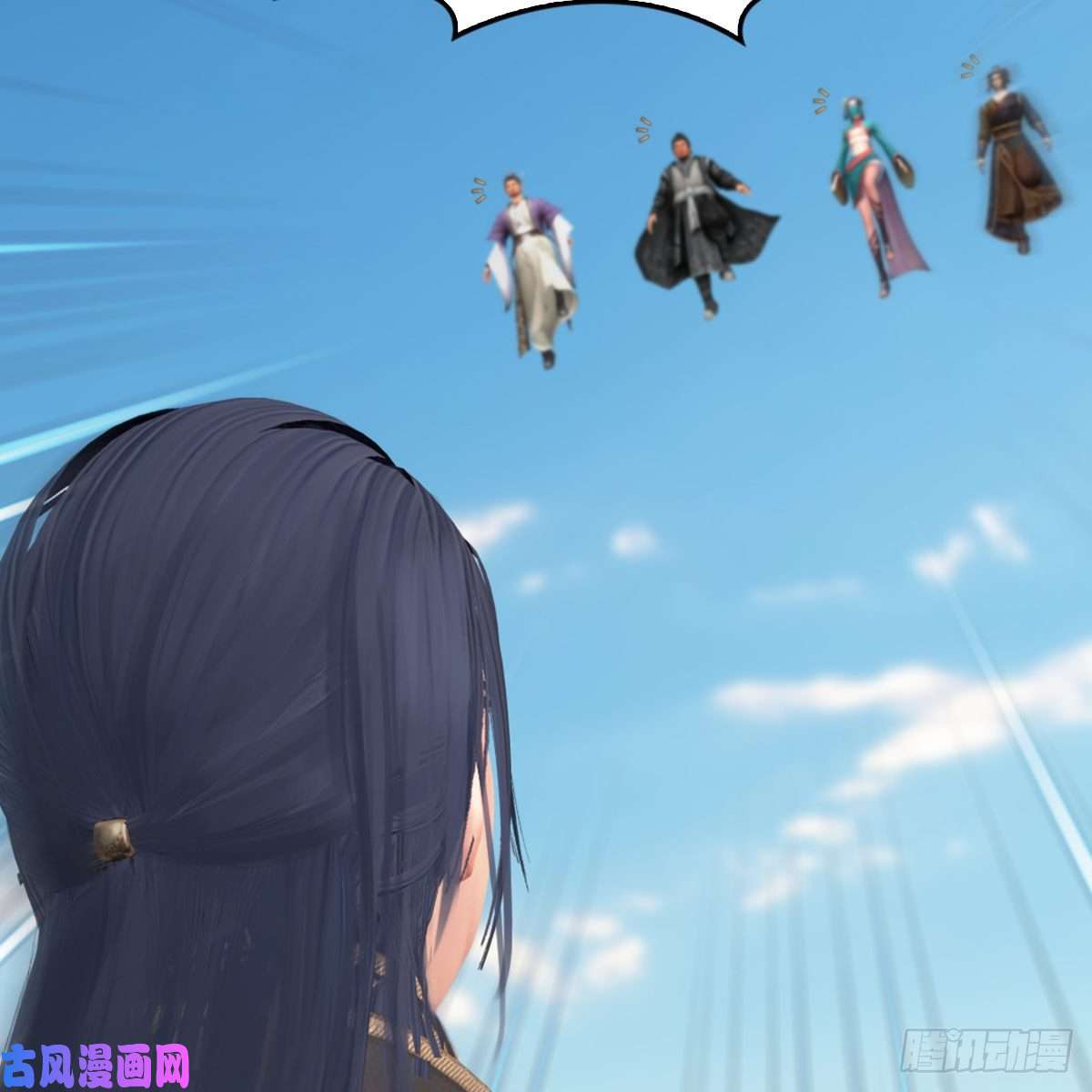 堕玄师第424话：四大先天玄师