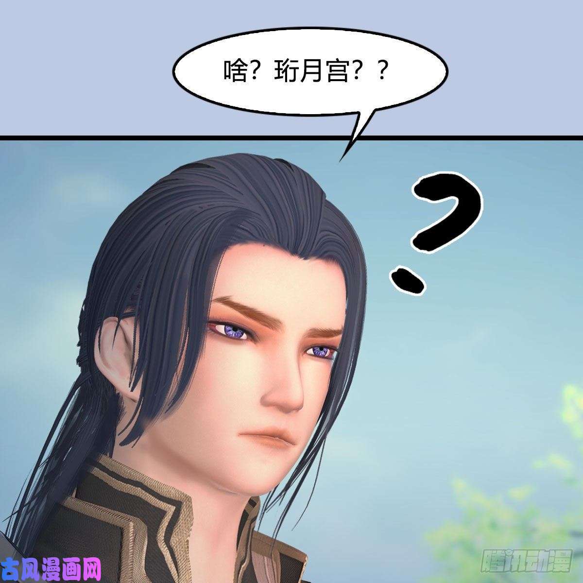堕玄师第426话：叹生VS石磊