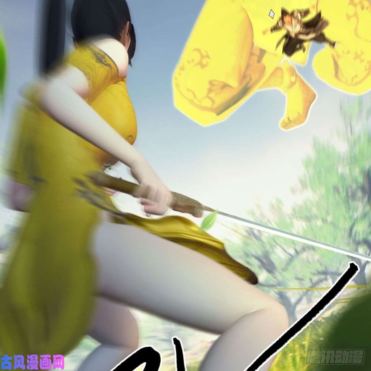 堕玄师第426话：叹生VS石磊