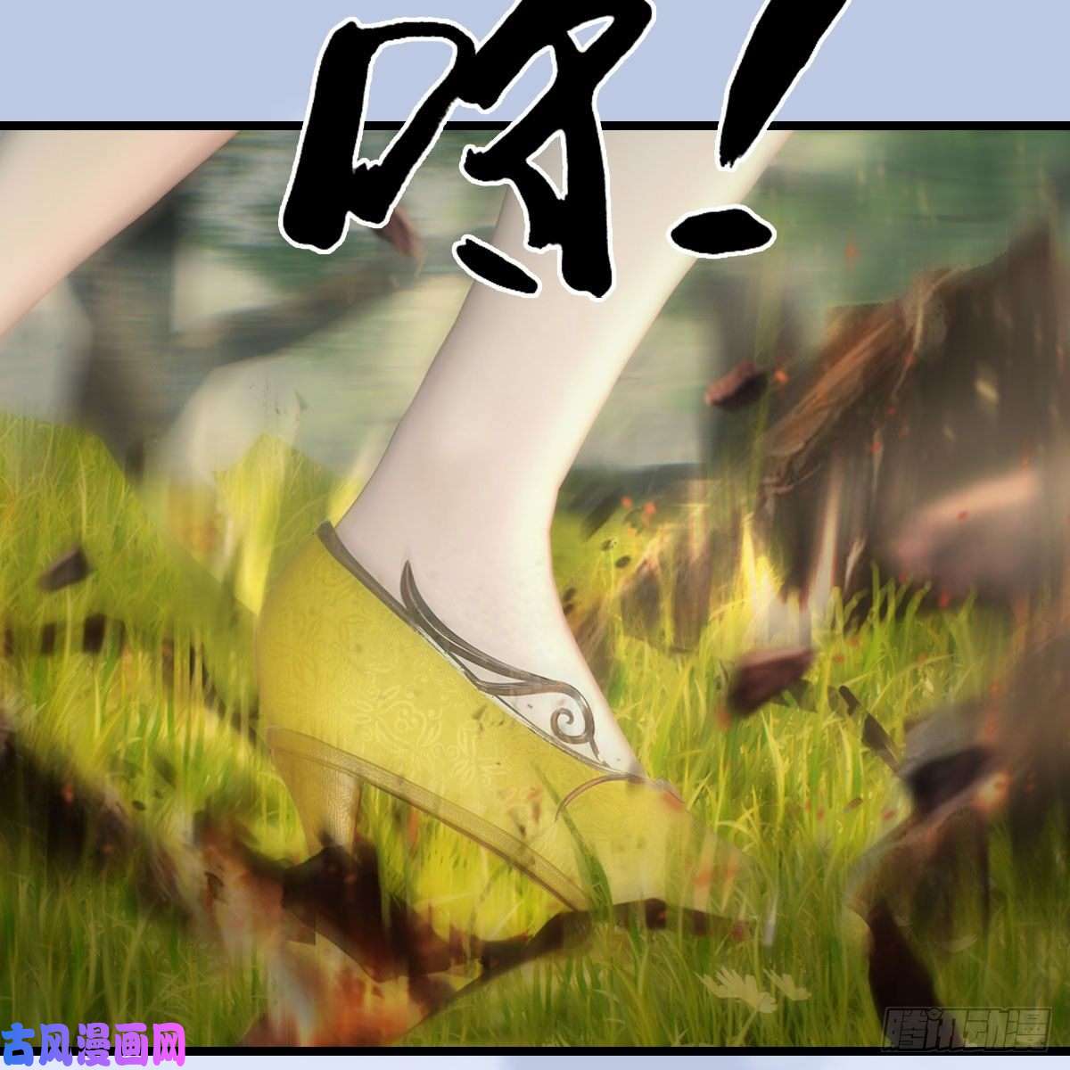 堕玄师第426话：叹生VS石磊