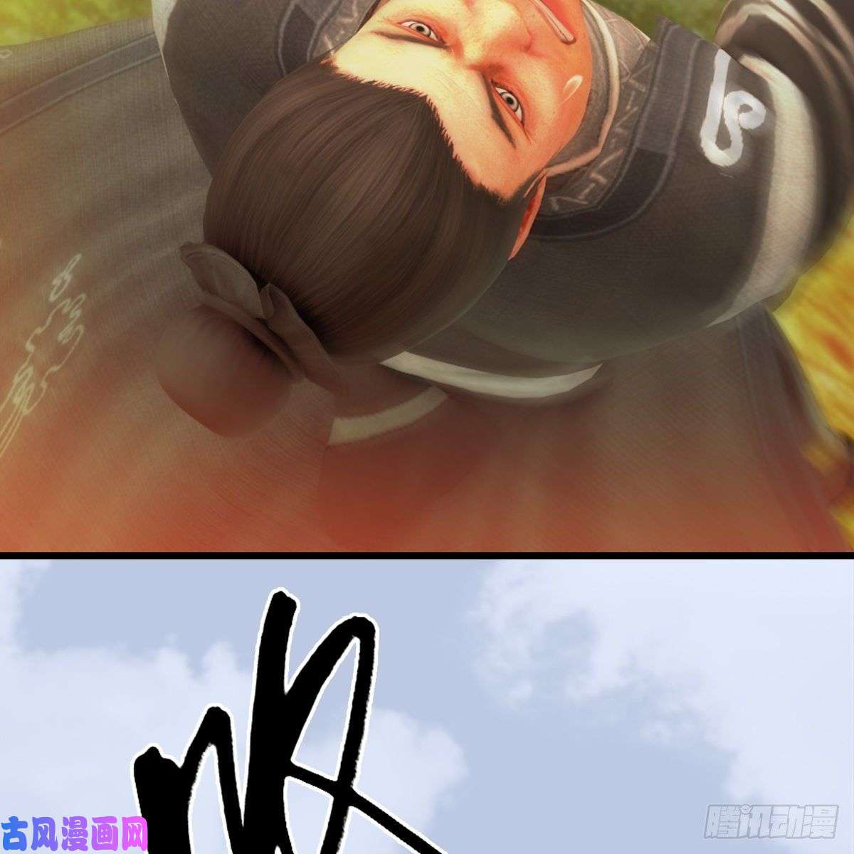 堕玄师第427话：七星拳霸